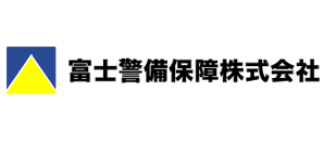 富士警備保障株式会社